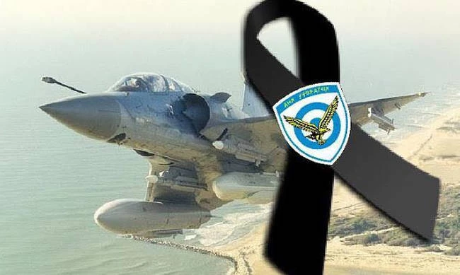 Mirage 2000-5: «Έπεσες περήφανος λεβεντιά μου» – Χαμός στα social media μετά την πτώση του ελληνικού μαχητικού